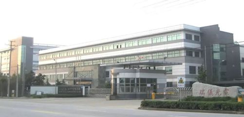 苏州瑞仪电子厂怎么样?