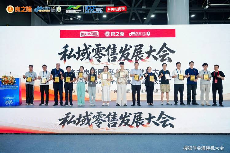 武汉耘和智能机械亮相杭州食品论坛,智能包装机技术赋能食品